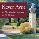 Kever Avot